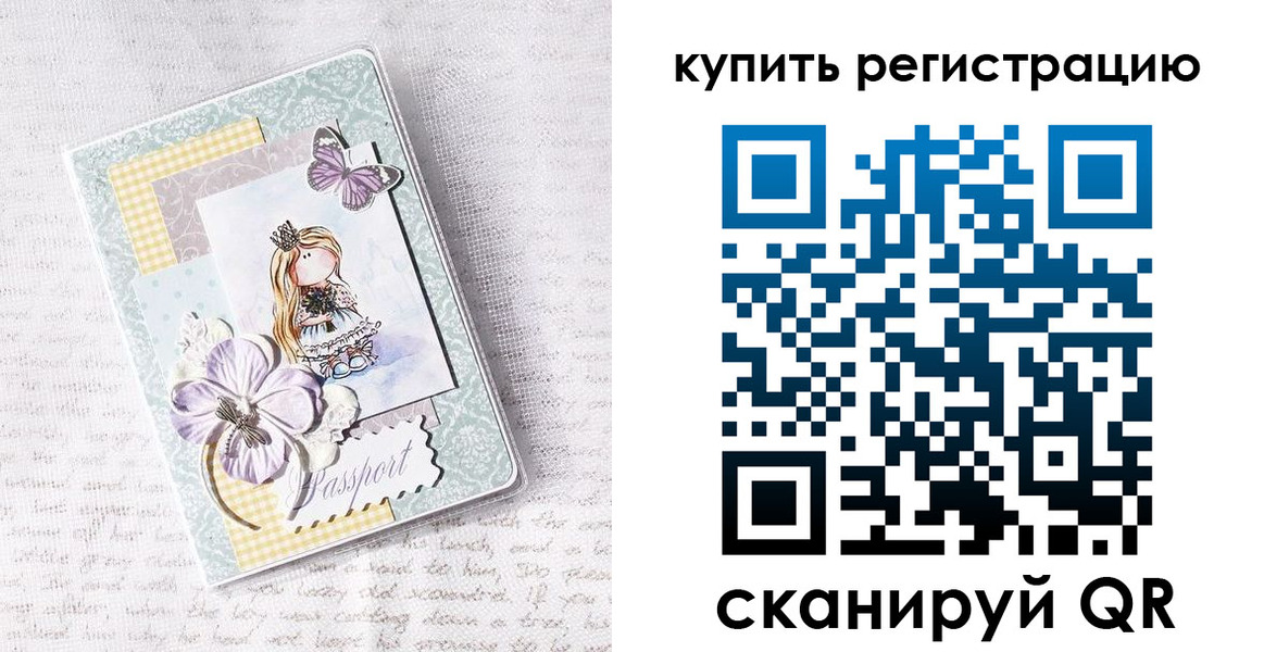пропишу в квартире в Астрахани