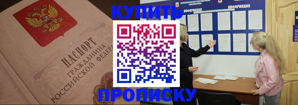 регистрация для дет. сада в Астрахани